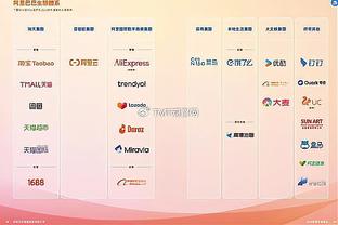 必威网页备用网址截图4